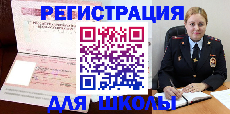 найти адрес прописки в Арске